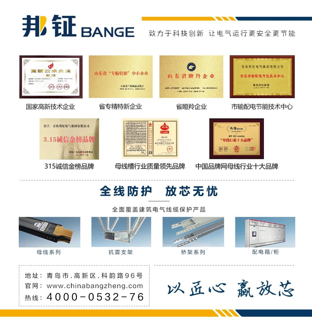 微信圖片_20241028142426.jpg 微信圖片_20241028142426.jpg