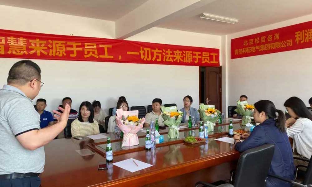  三天培訓賦能，打造精英團隊