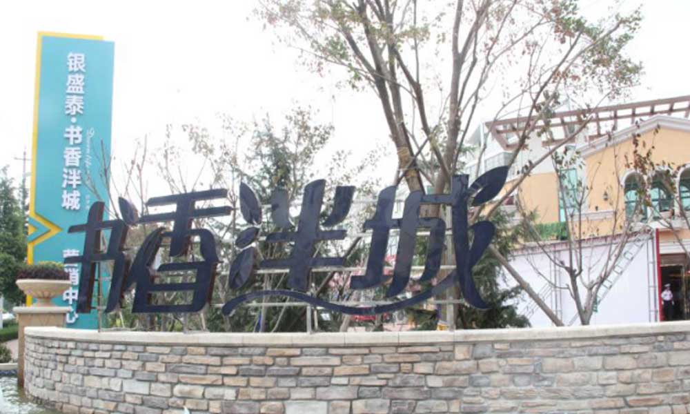  再傳佳訊，青島邦鉦又中標大項目！